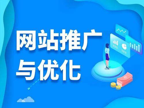 滦平电商类网络推广如何做才有更好的效果