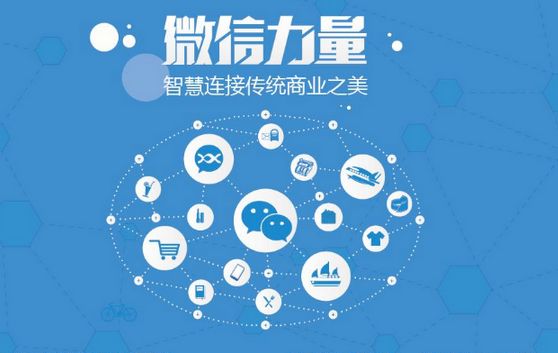 滦平微信开发可以帮助企业解决哪些难题？如何做呢？