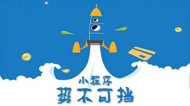滦平微信小程序开发如何助力传统零售商突破经营难题