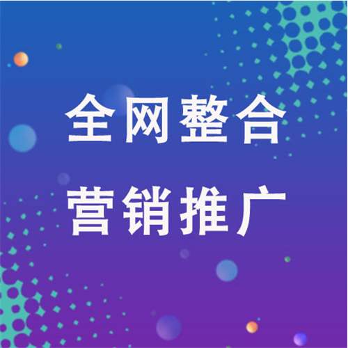 滦平企业网络推广老是没有客户的原因是什么呢