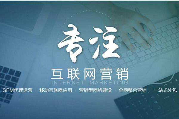 滦平电商行业做网络推广需要具备的条件有哪些
